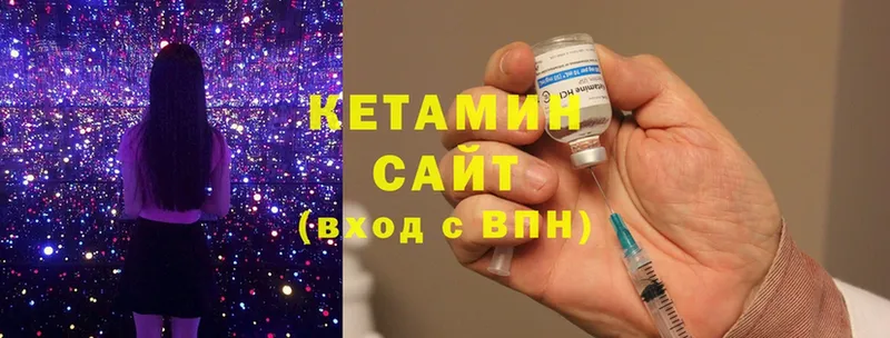 Кетамин VHQ  как найти наркотики  Орёл 