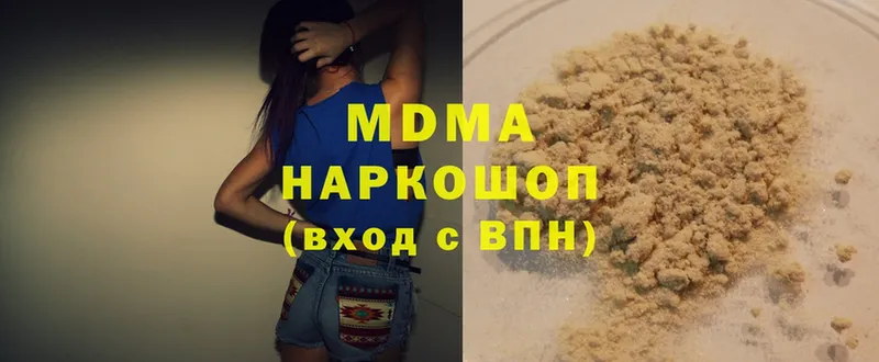 MDMA молли  Орёл 